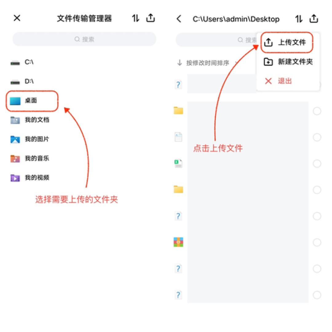 “请3休13”拼出13天假期,ToDesk到底要耗你多少小时?出发前这5件事比续费管用
