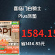 智能分区、联名睡感与避坑 | 喜临门9.23日报