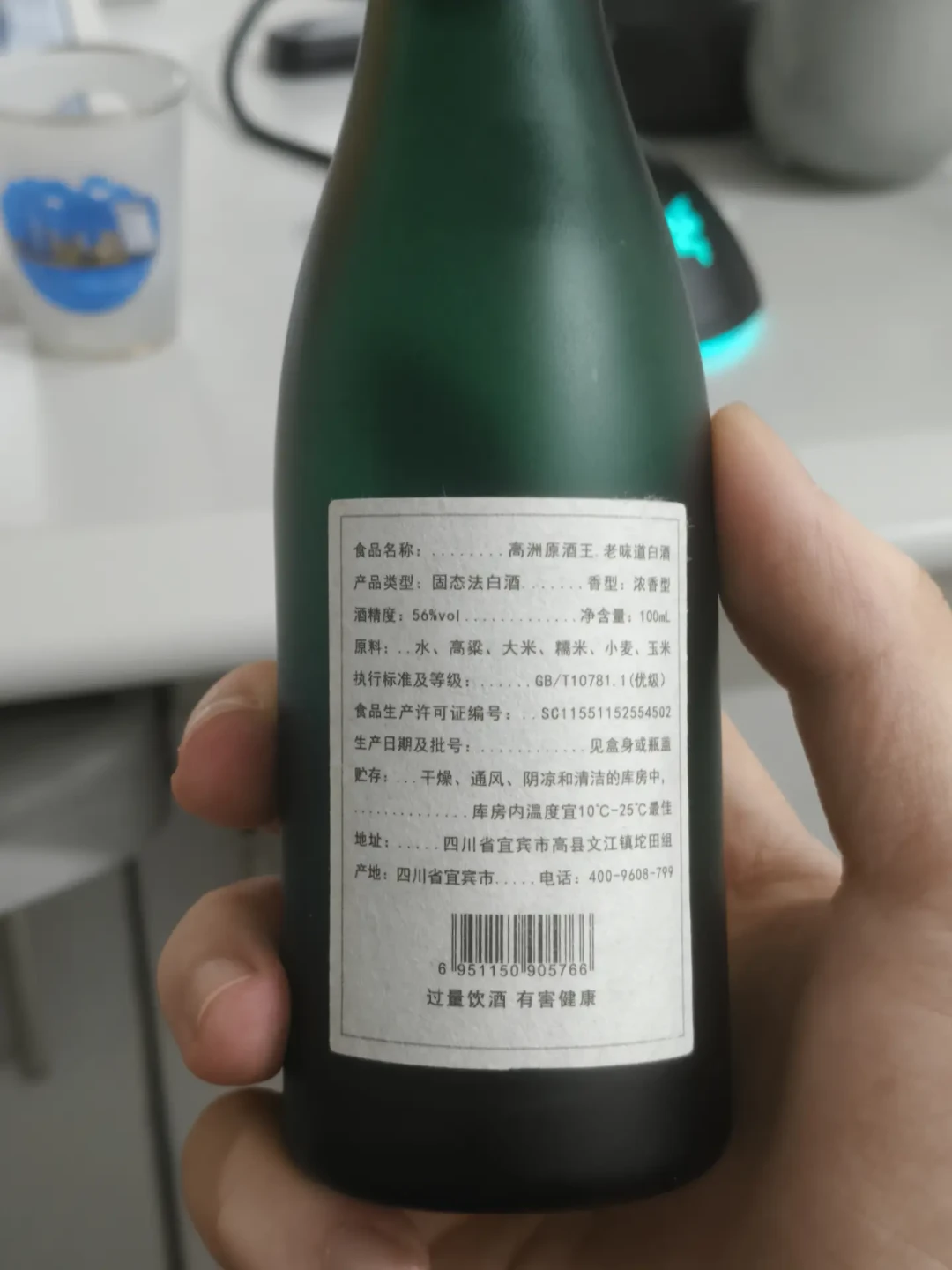 囤酒不再升值的今年,高洲哪几坛值得存三年再开,哪几款趁新鲜喝完