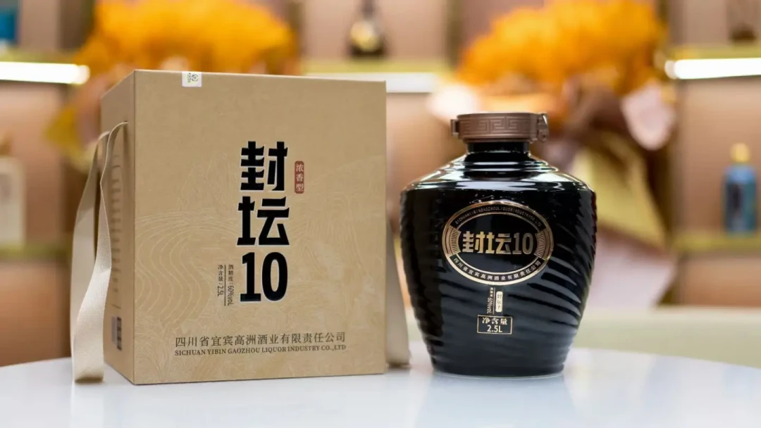 囤酒不再升值的今年,高洲哪几坛值得存三年再开,哪几款趁新鲜喝完