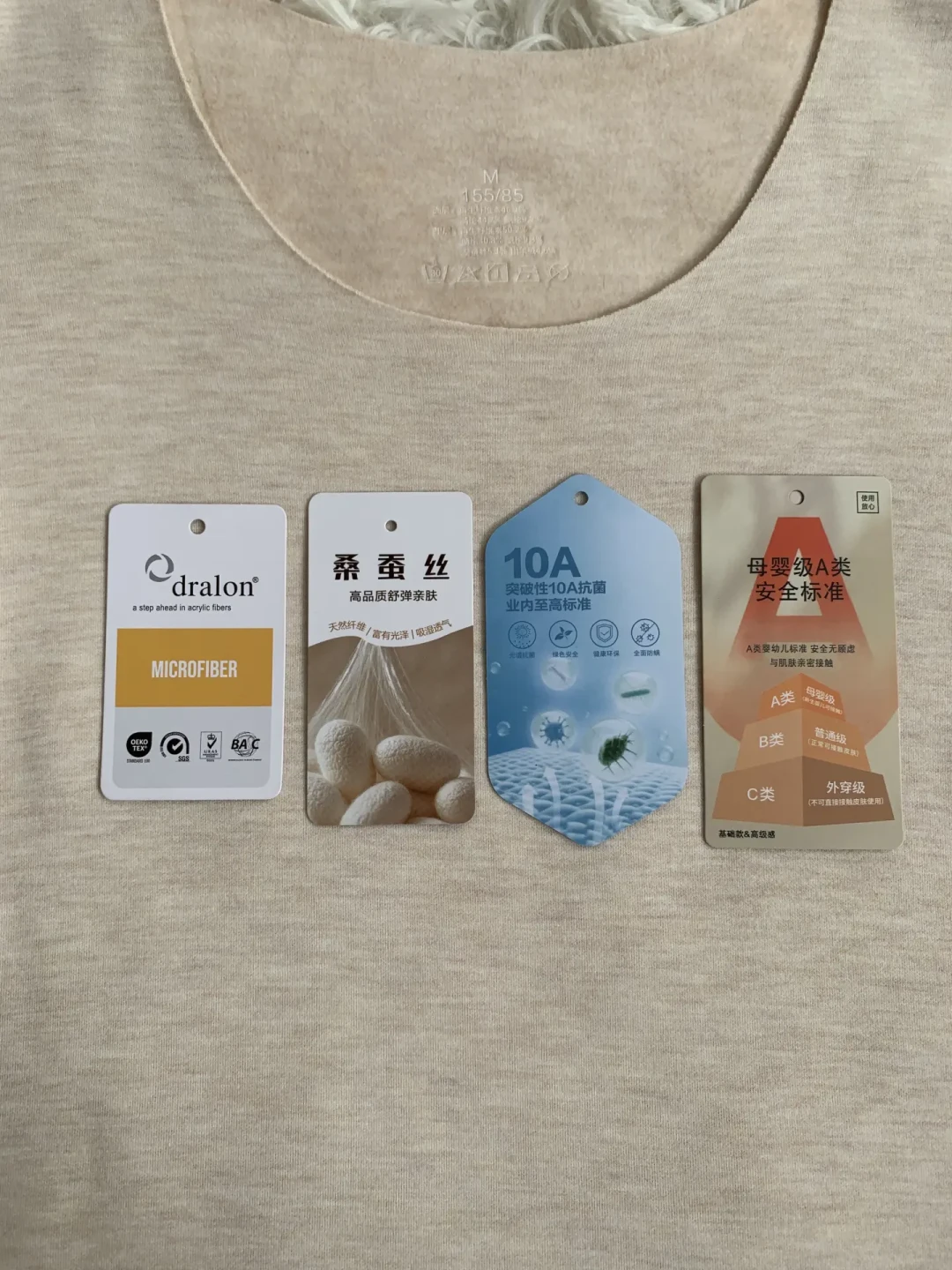 降温给娃囤德绒秋衣秋裤?3414赞的避坑帖只说对了一半,另一半在水洗标上