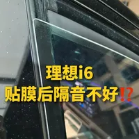 龙膜门店的