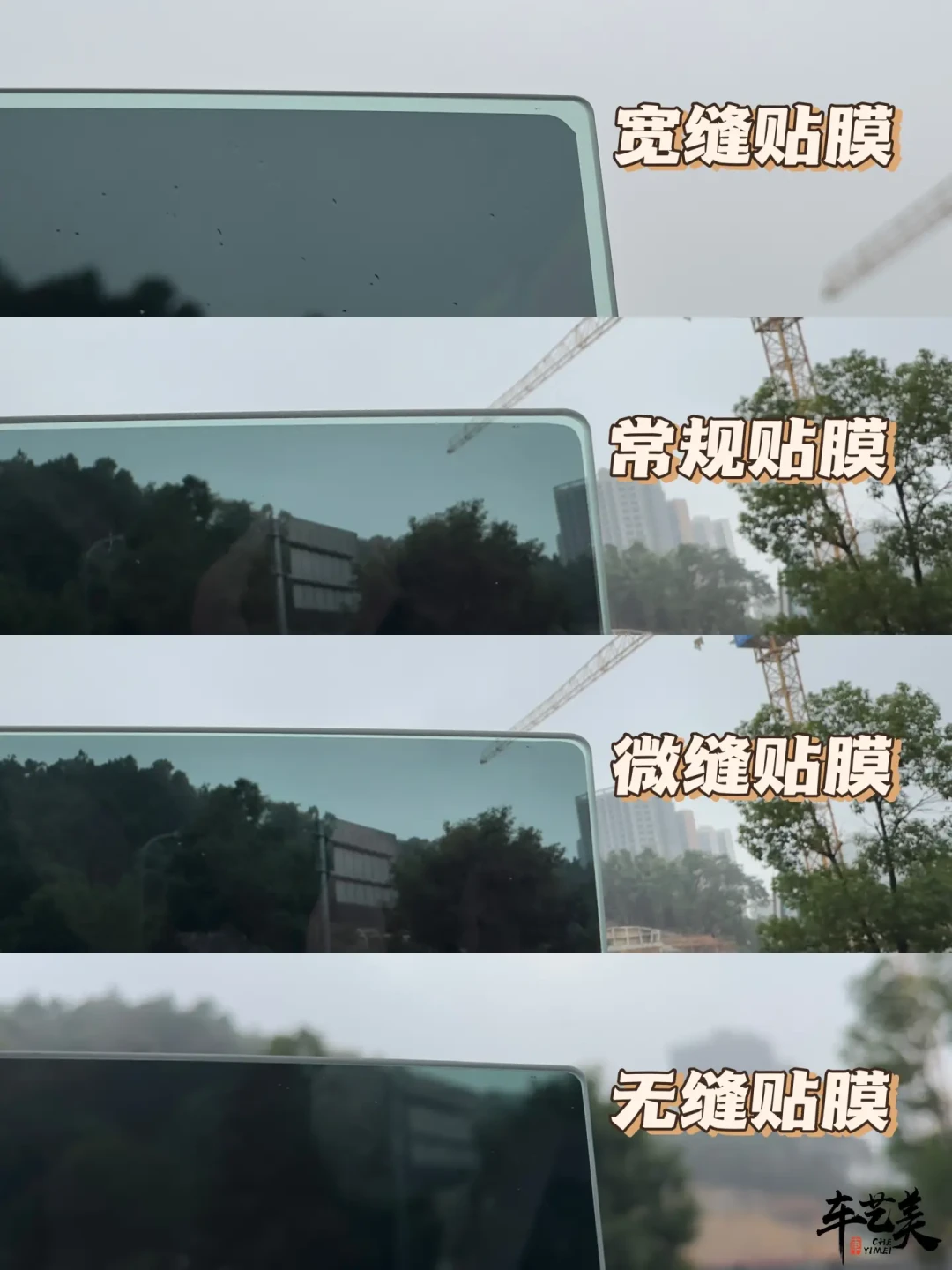 龙膜门店的
