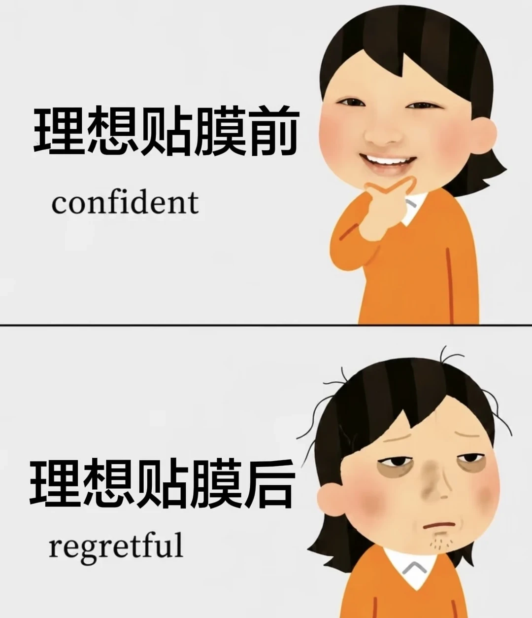 龙膜门店的