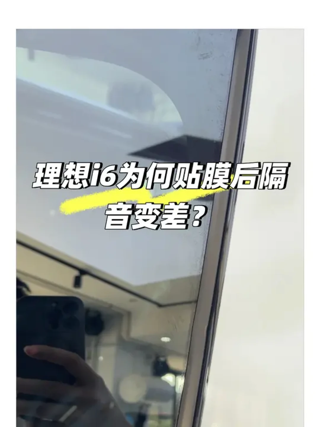 龙膜门店的