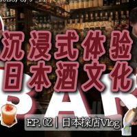 金汤力与银河特调 | 调酒9.23日报