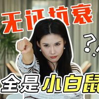 项目选择与避坑 | 医美9.23日报