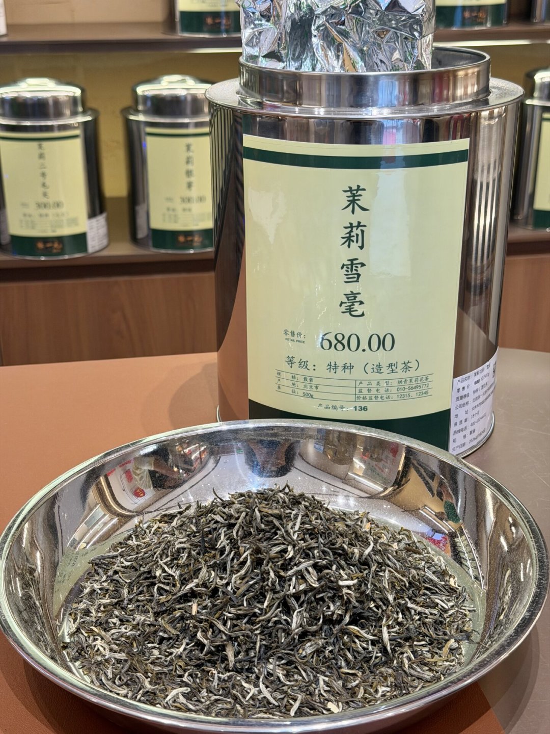 张一元首进武汉开在江汉路:刷屏的探店笔记有一部分是