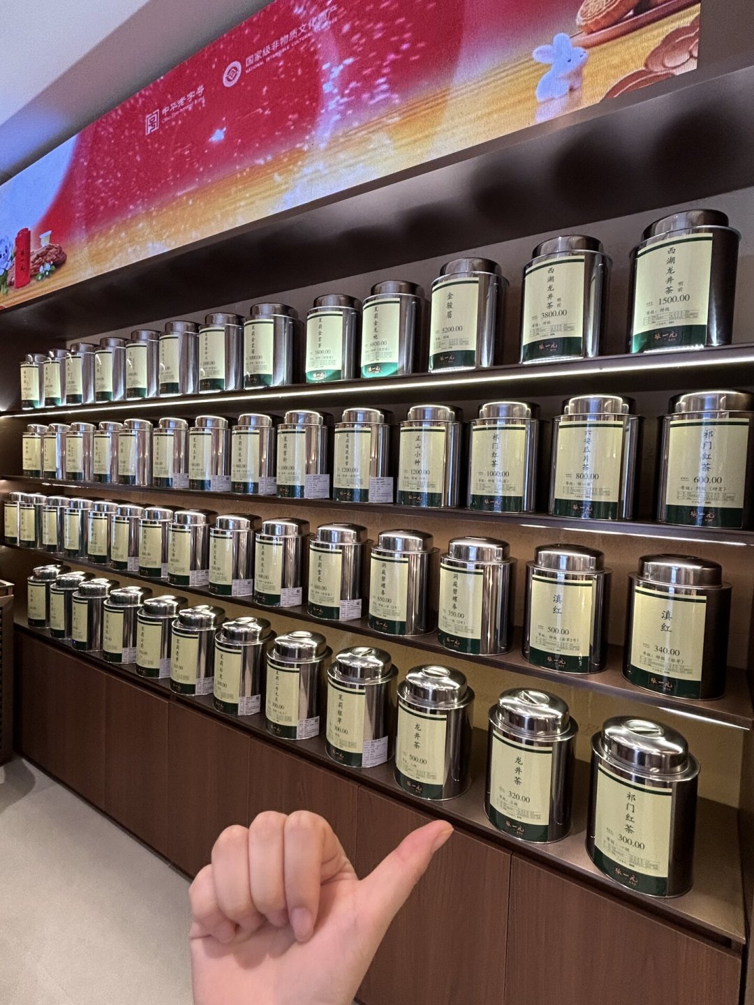 张一元首进武汉开在江汉路:刷屏的探店笔记有一部分是