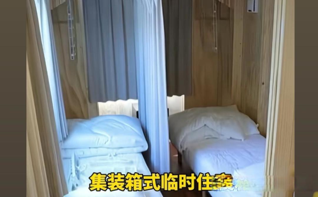 名古屋亚运住宿被夸“比奥运村好”?集装箱与漏水揭开现实落差