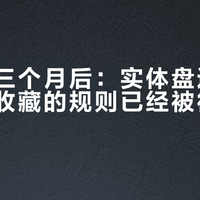 最新优惠