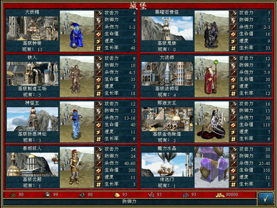 重制版要等2027，这个给英3加了十几个新阵营和8级兵的韩国MOD刚被啃成中文：想转“沉默的遗产”，先迈过这四道坎