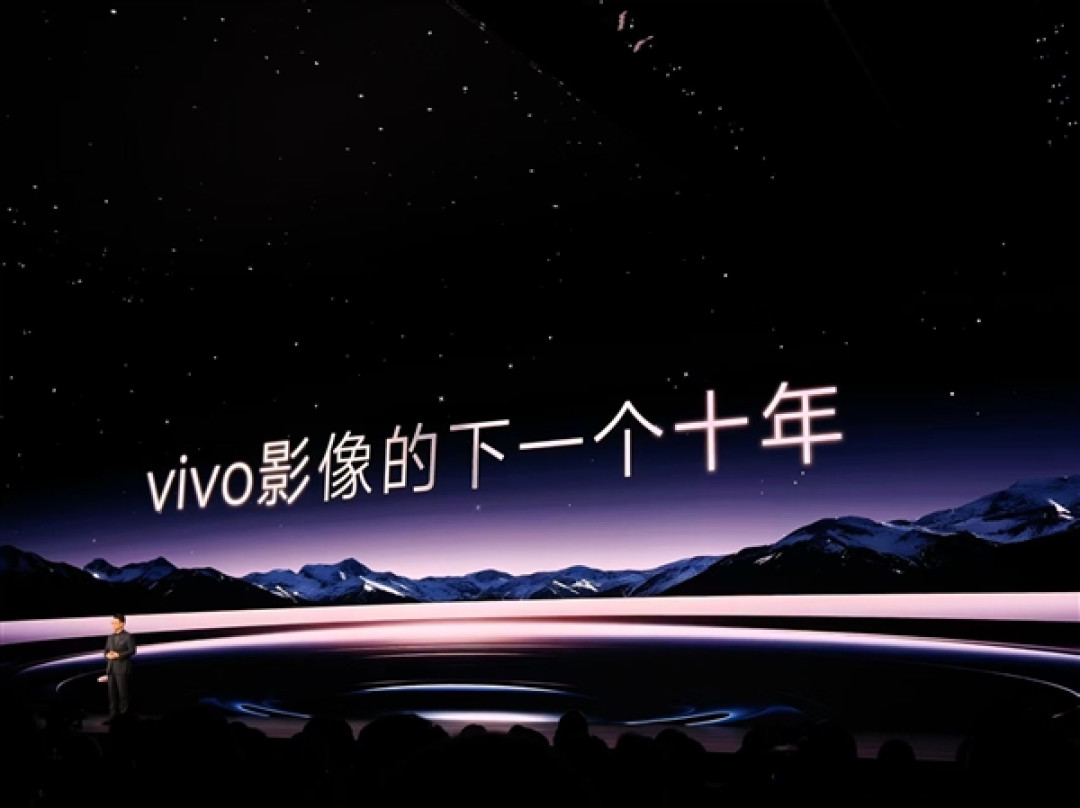 跳出静态影像内卷!vivo为何押注动态影像新赛道:持续追求拍照第一、视频唯一