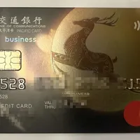 国庆前刷屏的