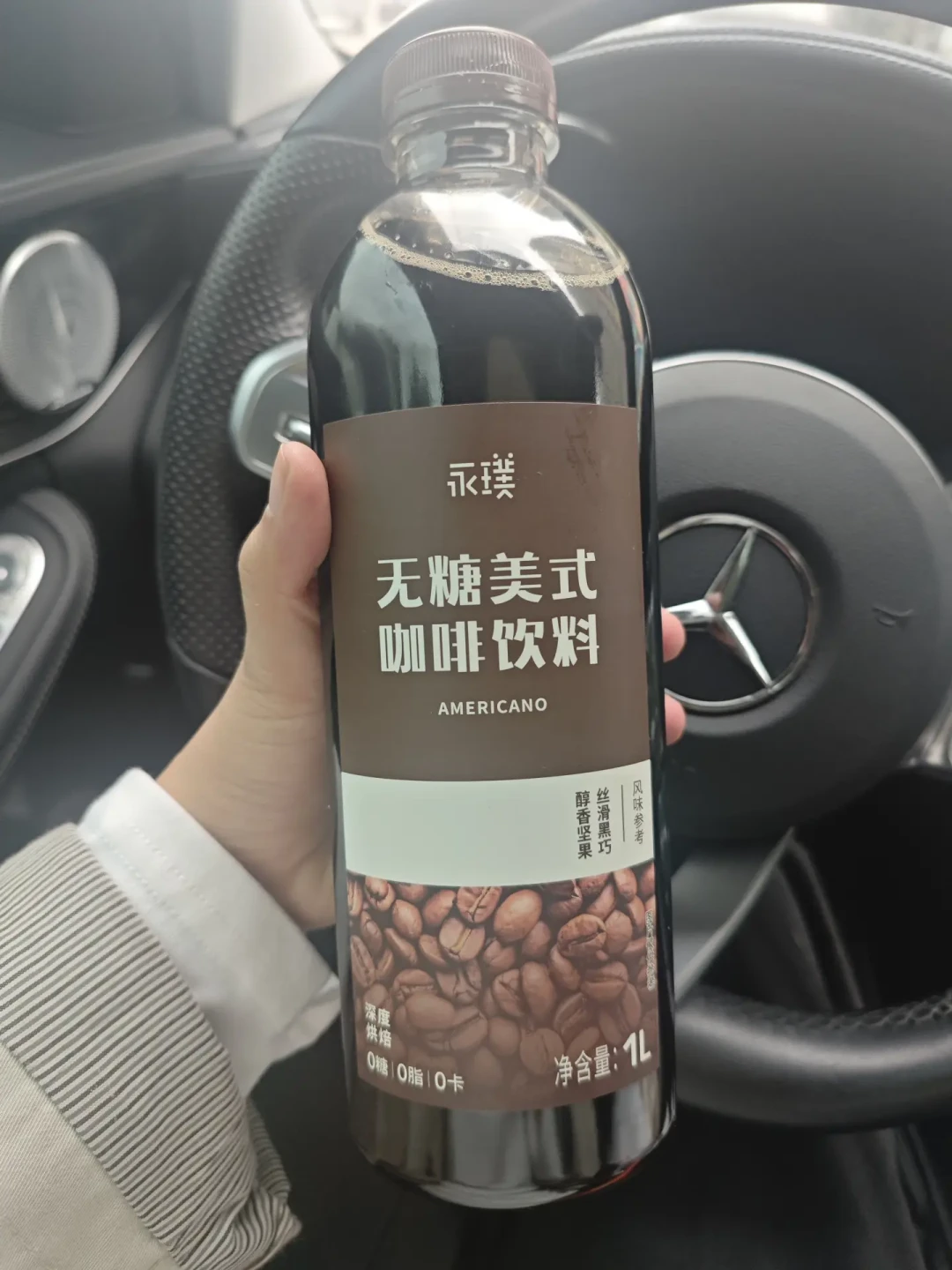 速溶咖啡被你