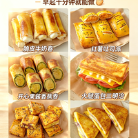 标题：6道快手早餐点心