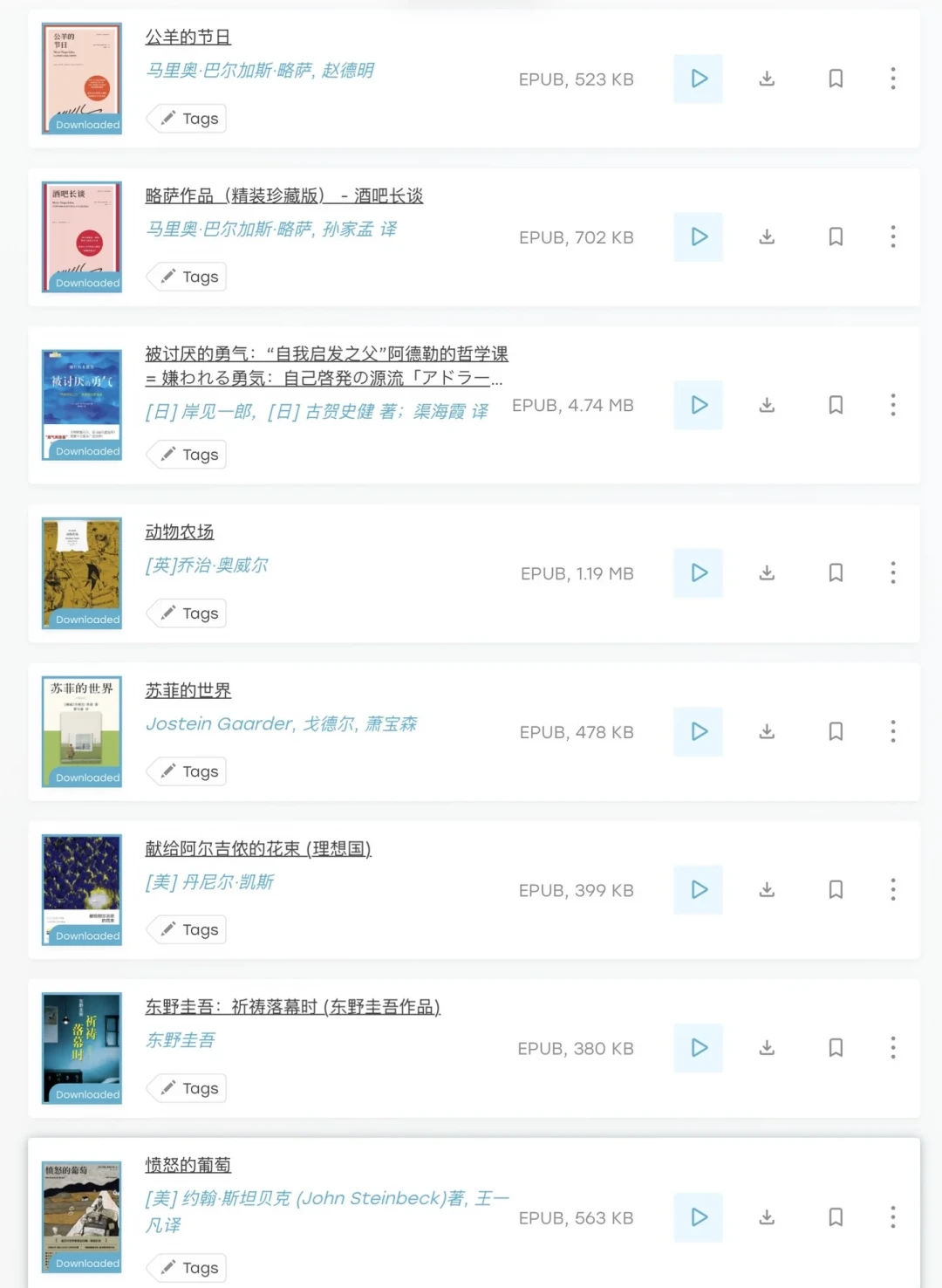 Kindle「塞书」帖的评论区,正在变成一面邮箱墙:对完这半年40多篇帖和7500多条评论,1本起爆账、1本到机真相账、3类人和4条红线都摆好了
