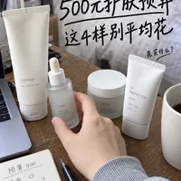 防晒底座与成分边界 | 抗老9.23日报