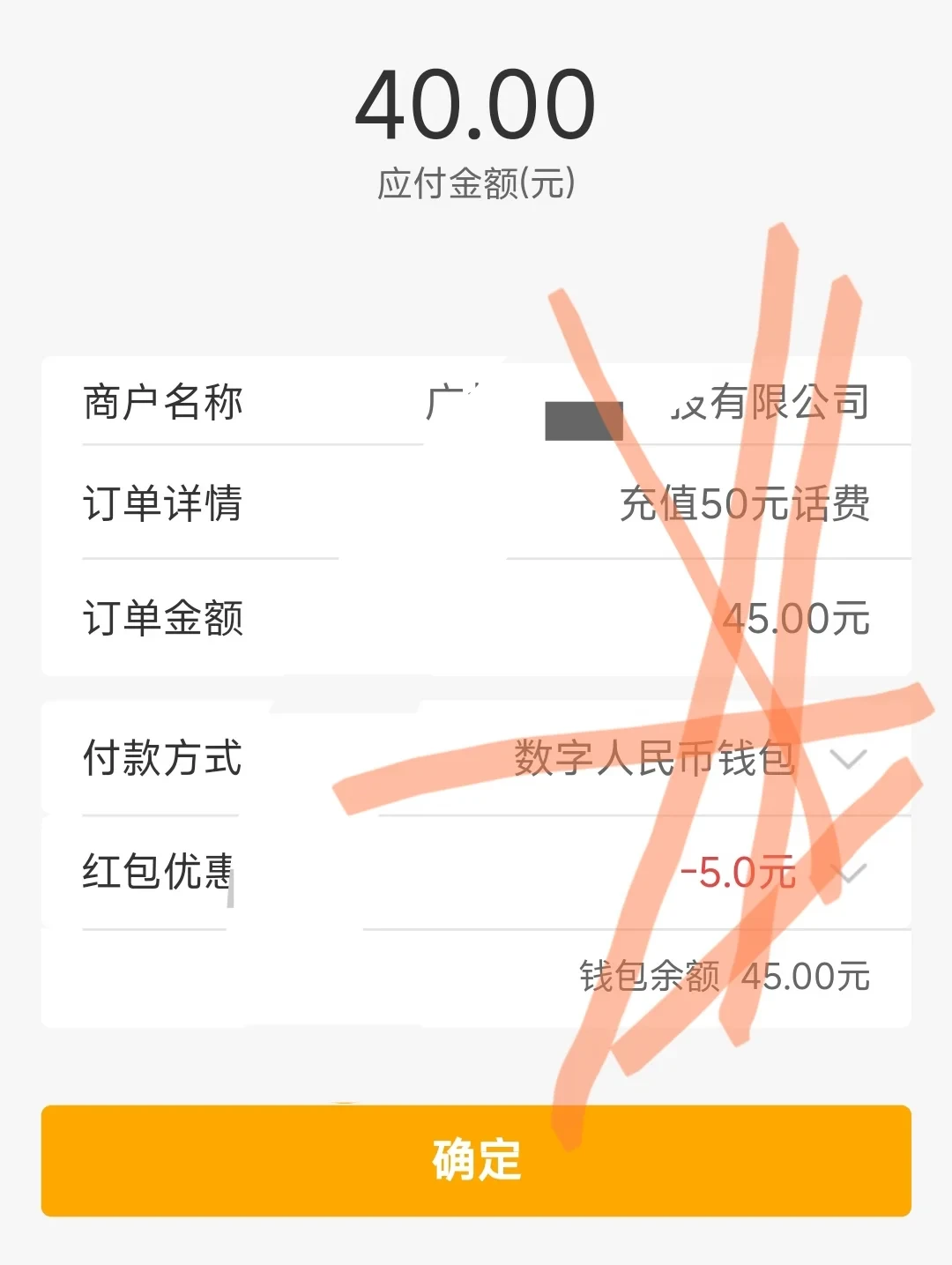 余额一万,季度利息一块三:数字人民币结息昨天刚到账,可一半农行钱包连“吃息资格”都没有——升不升级,先把类别、利率、升级三道关过一遍