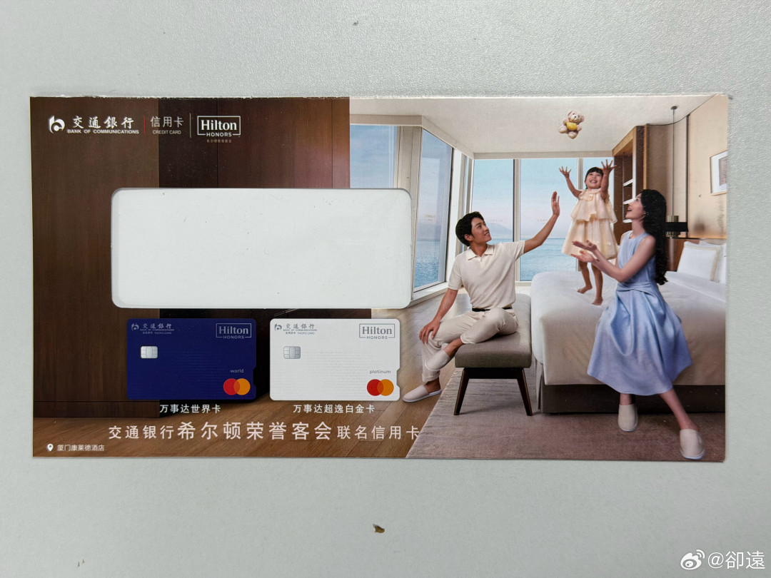 交行信用卡半年不良率跳升1.12个百分点、行业最大:卡量掉了2000万之后,你手里这张卡的留销三笔账