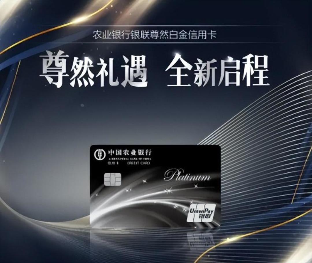 交行信用卡半年不良率跳升1.12个百分点、行业最大:卡量掉了2000万之后,你手里这张卡的留销三笔账