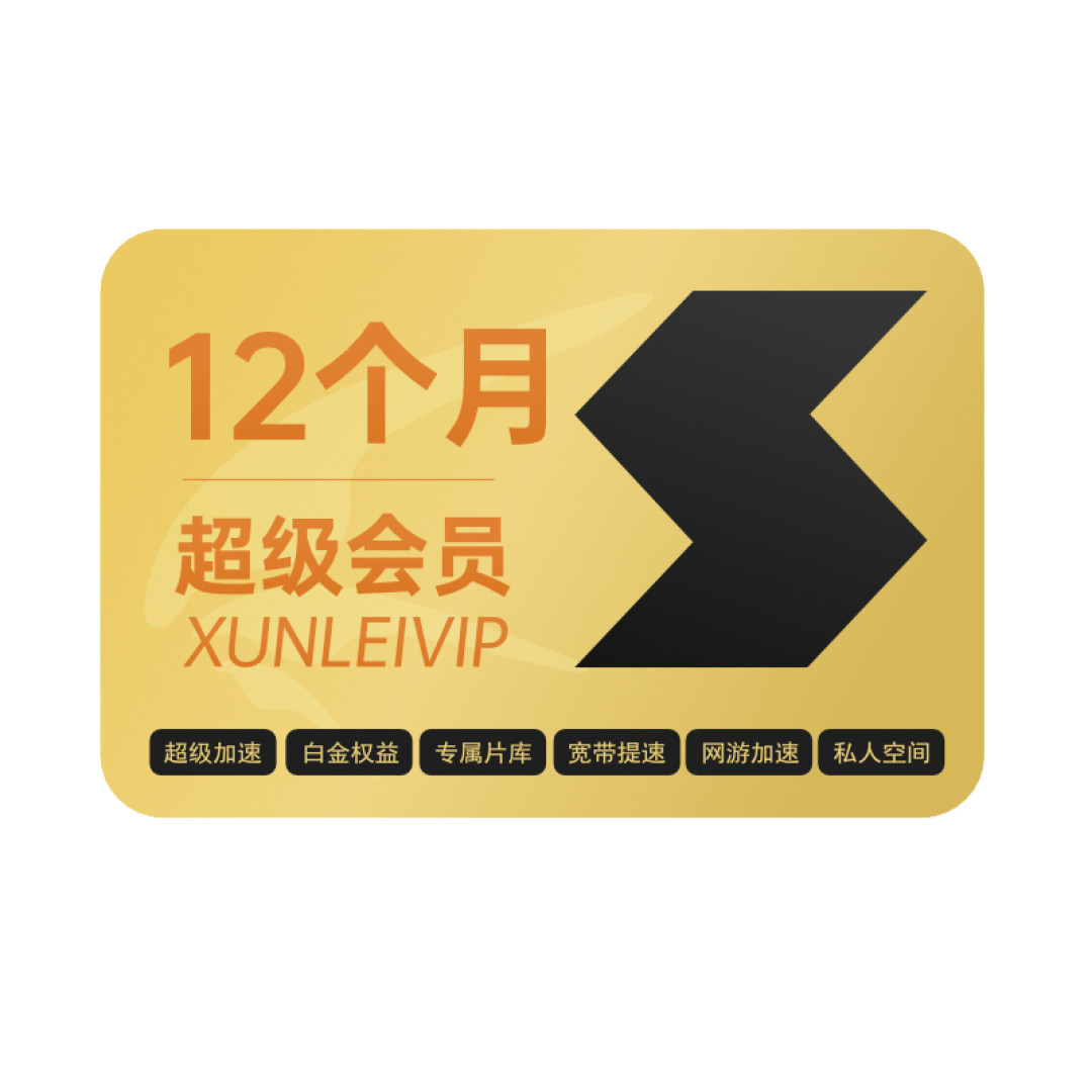 1元一天租、8.8元周卡、168元