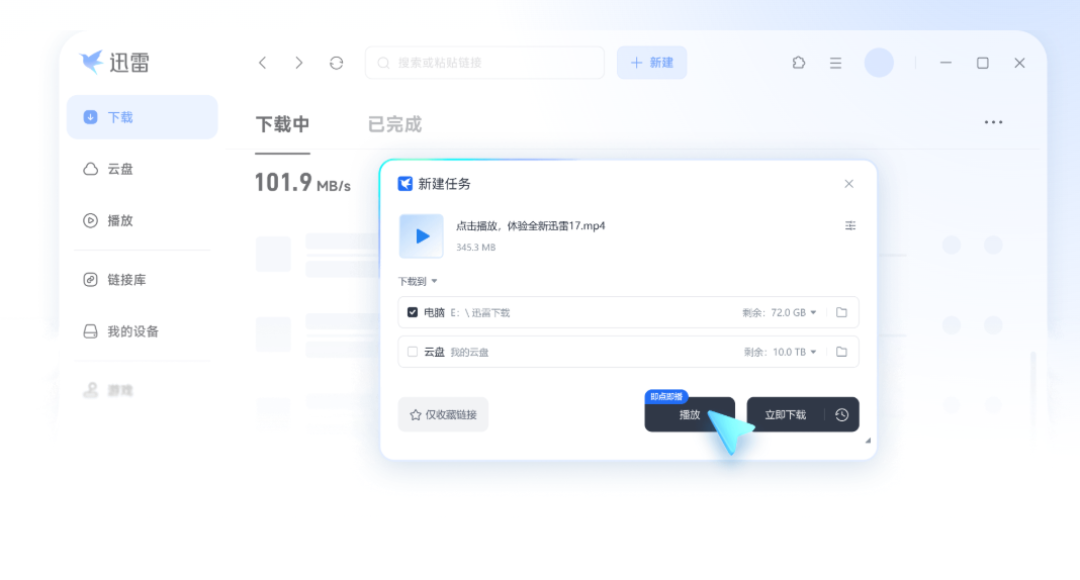 1元一天租、8.8元周卡、168元