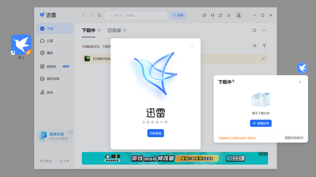 1元一天租、8.8元周卡、168元