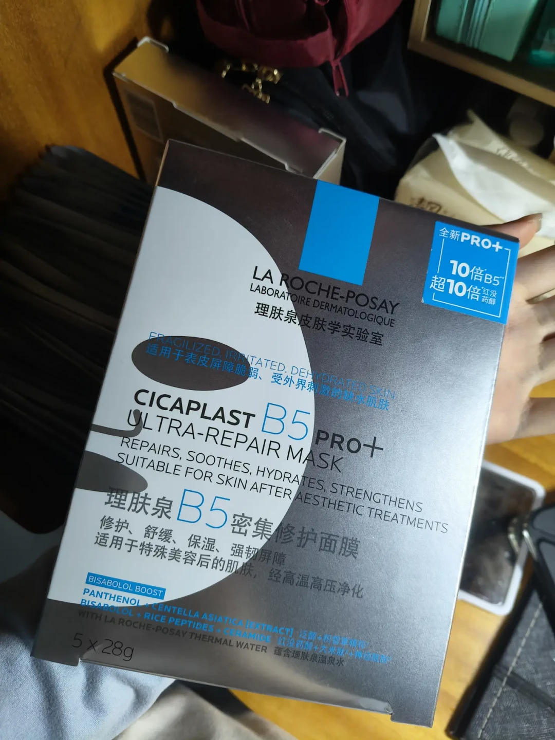 同一盒理肤泉B5面膜,有人单片4块5有人花15块:双11前,先把这条价格分布看清楚