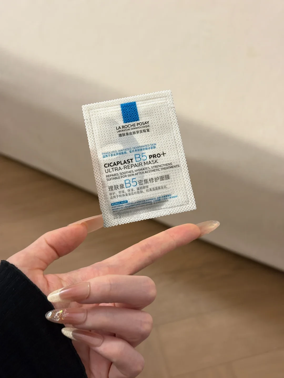 同一盒理肤泉B5面膜,有人单片4块5有人花15块:双11前,先把这条价格分布看清楚