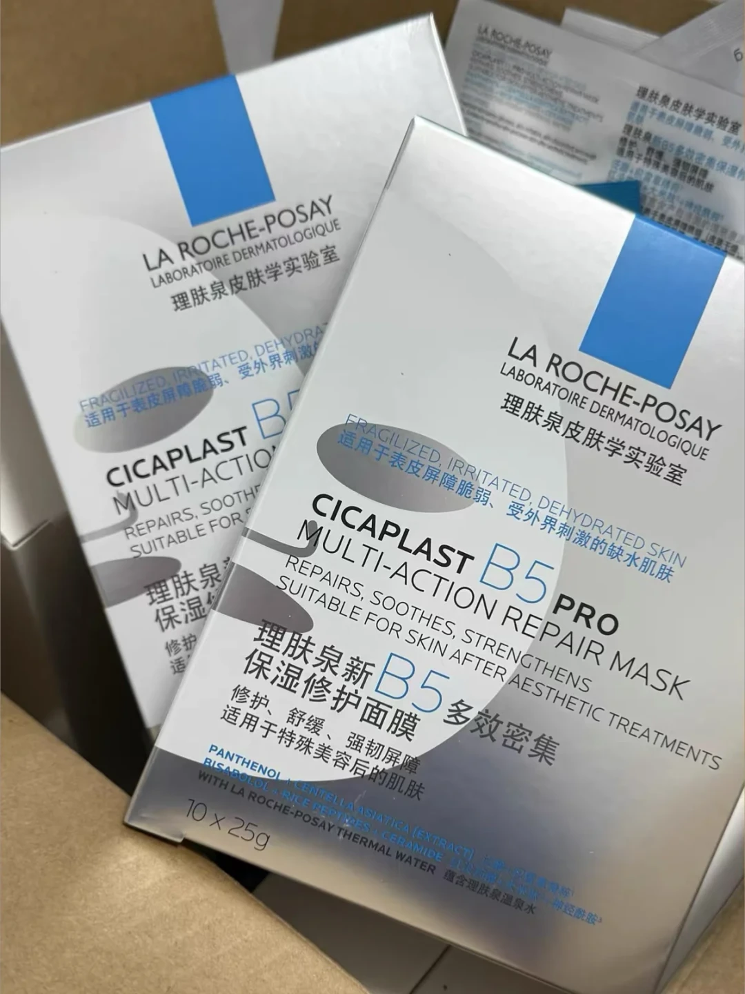 同一盒理肤泉B5面膜,有人单片4块5有人花15块:双11前,先把这条价格分布看清楚