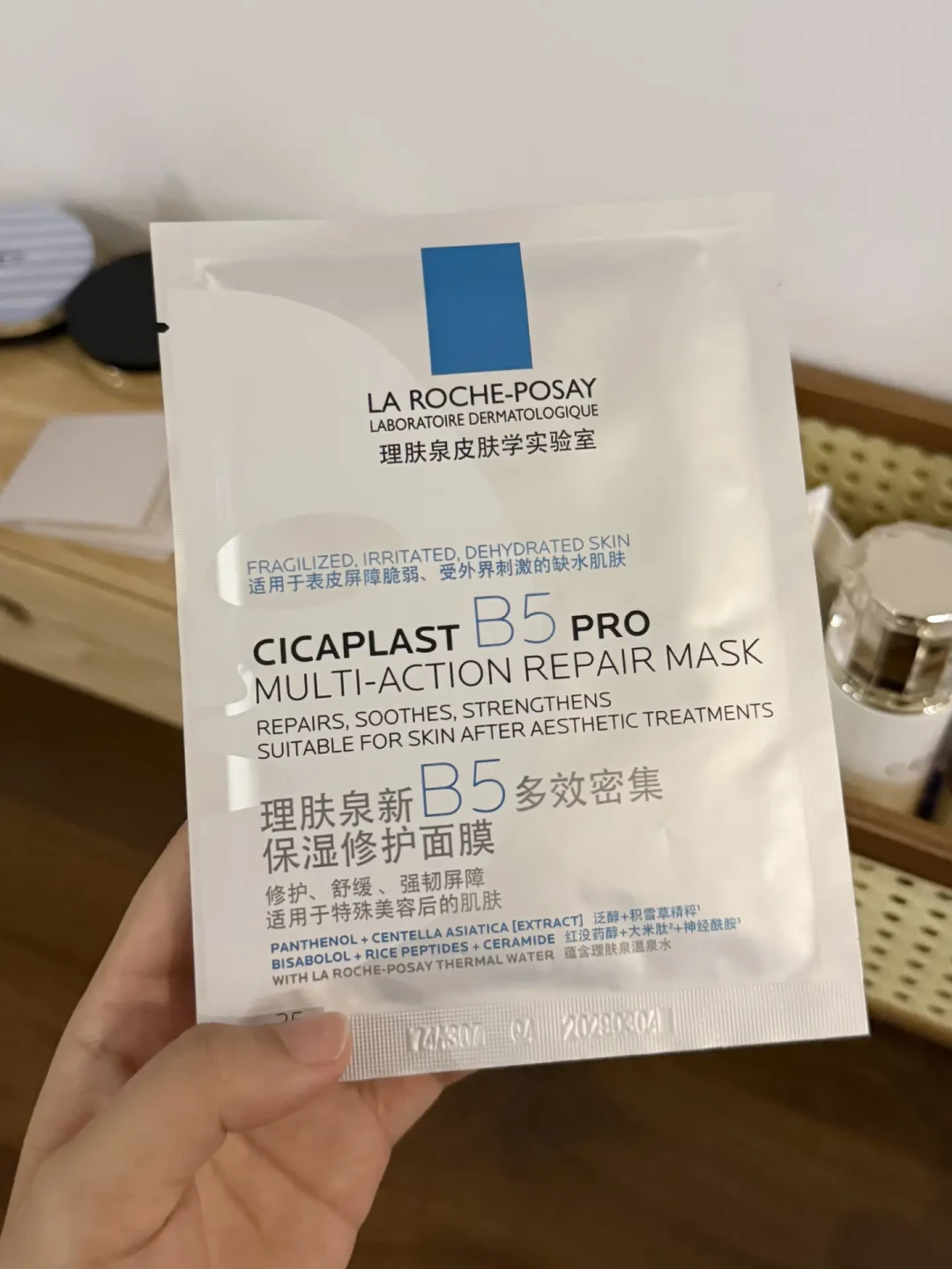 理肤泉B5面膜PRO+双11首战:52片凑到5.6元/片,先算你一年用不用得完