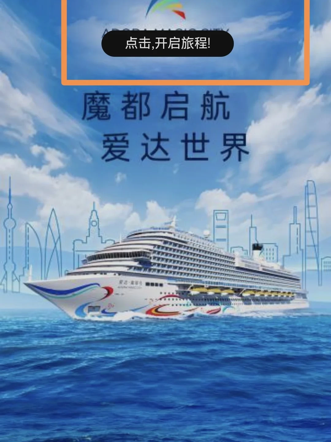 光谱号WiFi用小程序买比App贵130美金:对完爱达9·22新价目、7条拼单帖和“顶号”实测机制,国庆上船前这本断网账算清了