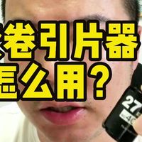 咖啡显影与C41实拍 | 胶片冲洗9.23日报