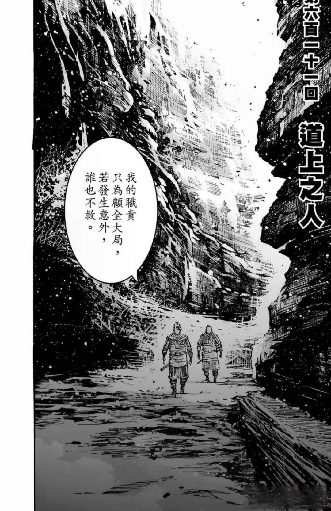从东方水墨到暗黑赛博：盘点那些画风惊艳绝伦的宝藏漫画家