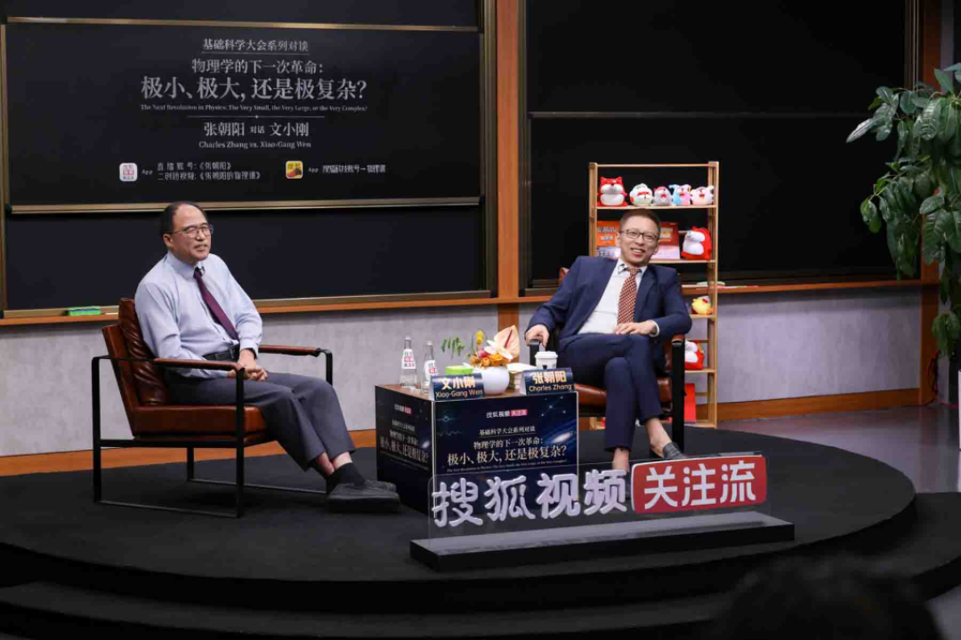 张朝阳“不要过度努力”又刷屏了：被语录卡裁掉的下半句，才是他真正想说的