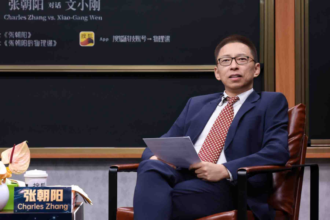 张朝阳“不要过度努力”又刷屏了：被语录卡裁掉的下半句，才是他真正想说的