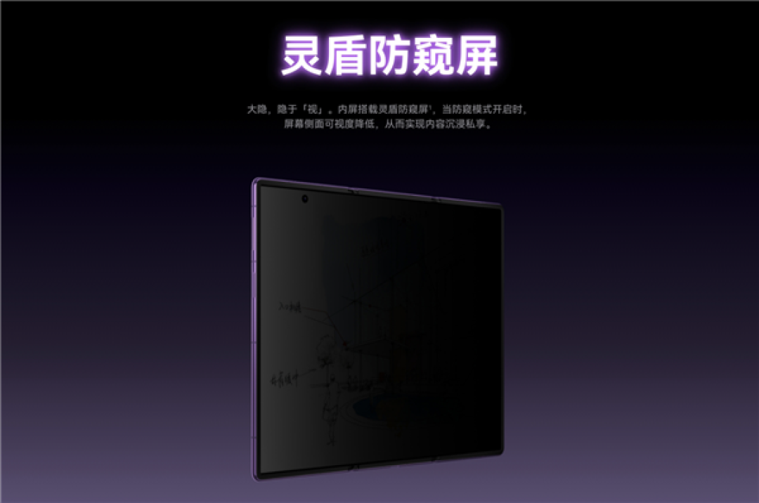 29999元华为最贵手机!Mate XT 2非凡大师手写笔套装开售