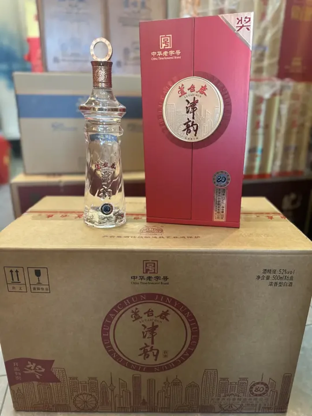 金六福没能把