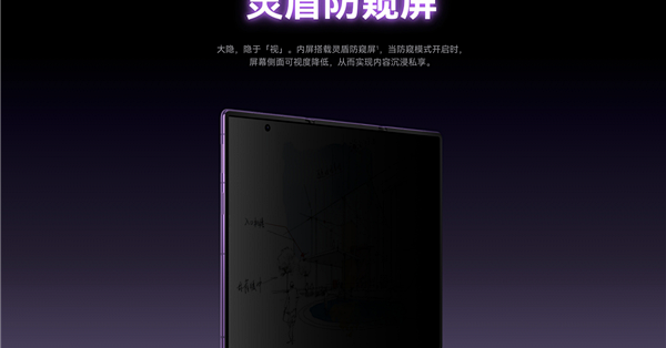 29999元华为最贵手机！Mate XT 2非凡大师手写笔套装开售