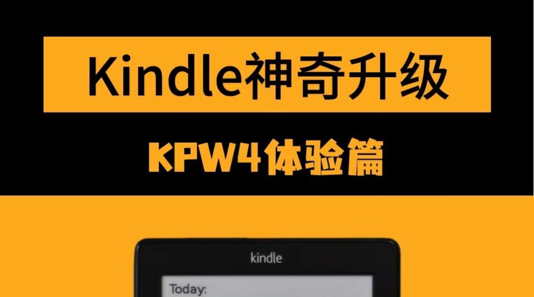 越狱后连了一晚WiFi,固件自己