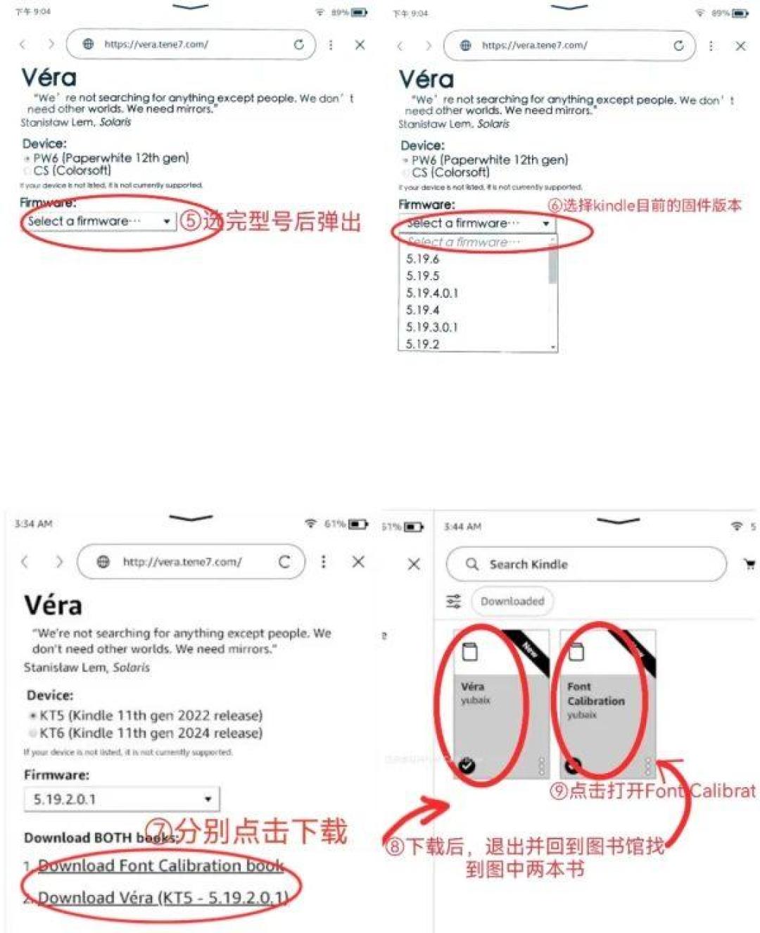 越狱后连了一晚WiFi,固件自己