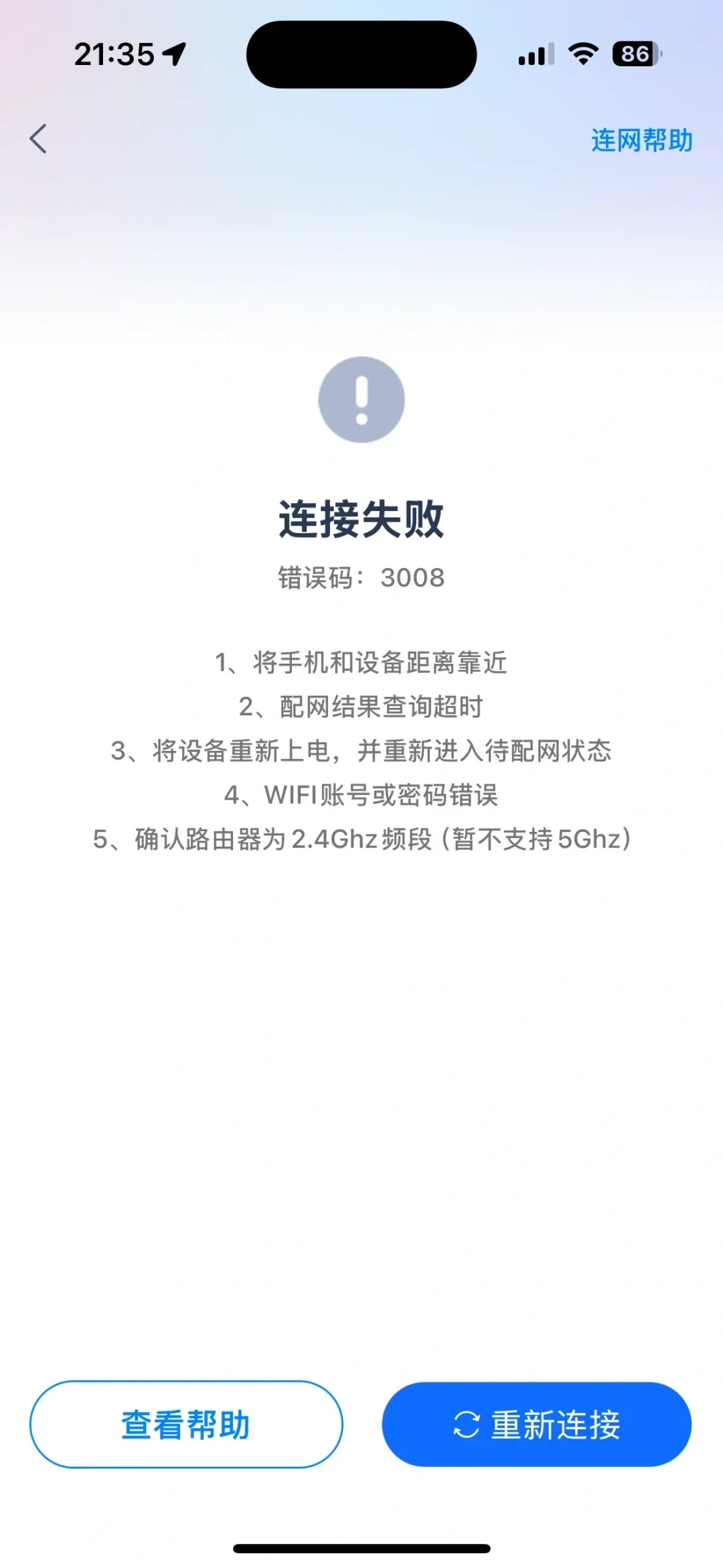 官方在推
