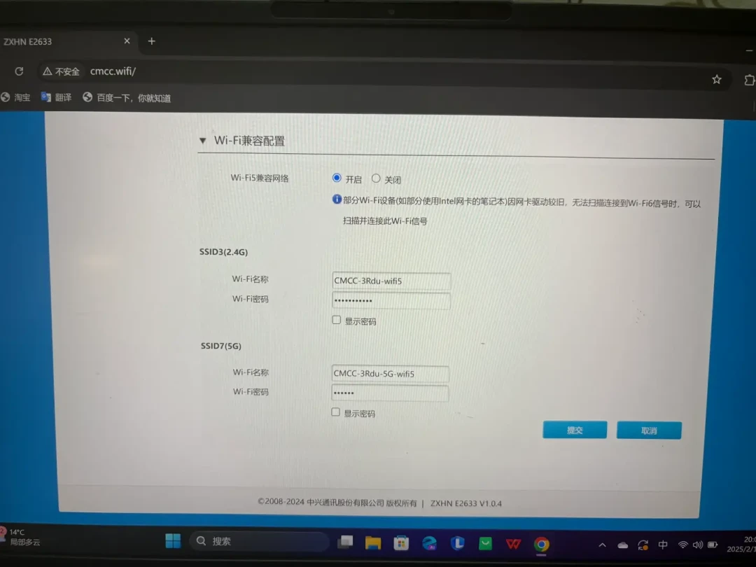 官方在推