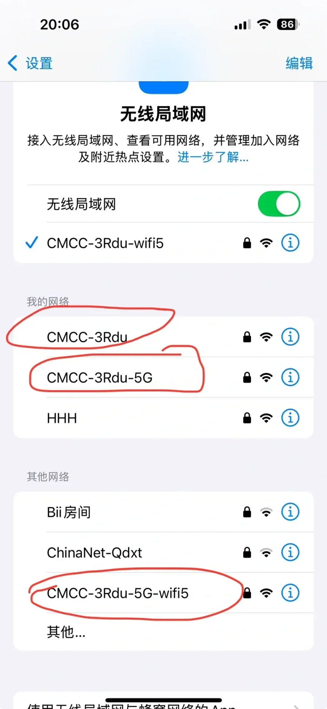 官方在推