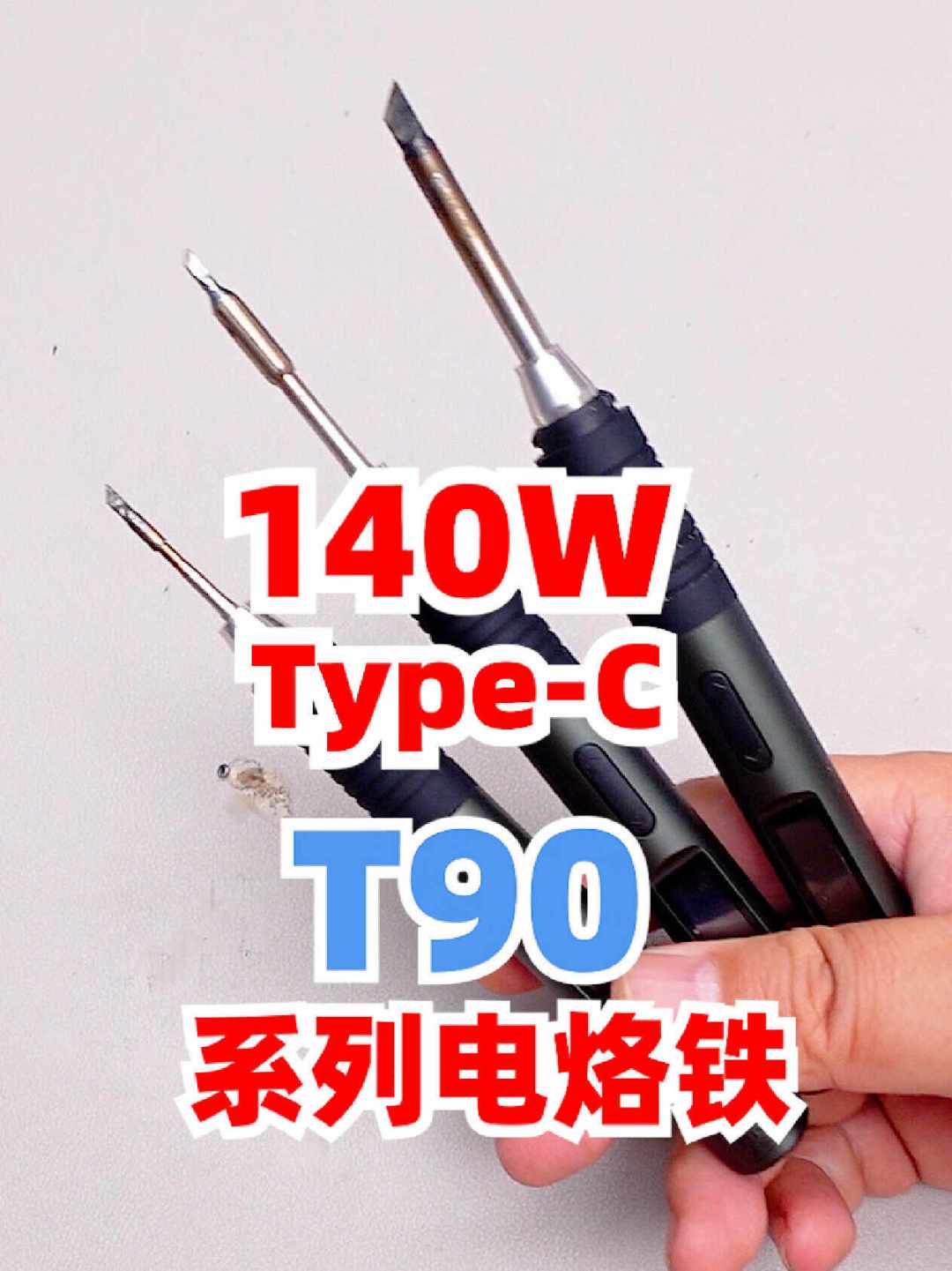 「挣点元子」口碑两极:正点原子工具线自费评测盘点,双11前谁跟谁绕