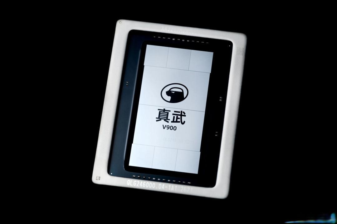 平头哥发布真武V900芯片 性能提升3倍赋能万亿级大模型