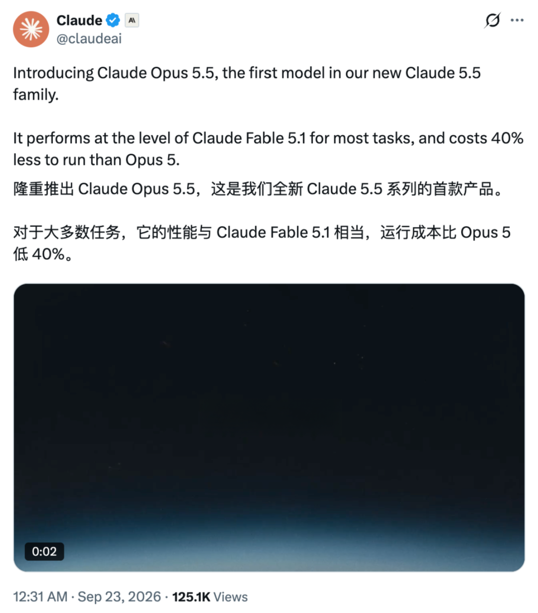 两天三家公司全在谈钱:这轮AI价格战,谁的真账单会变小?