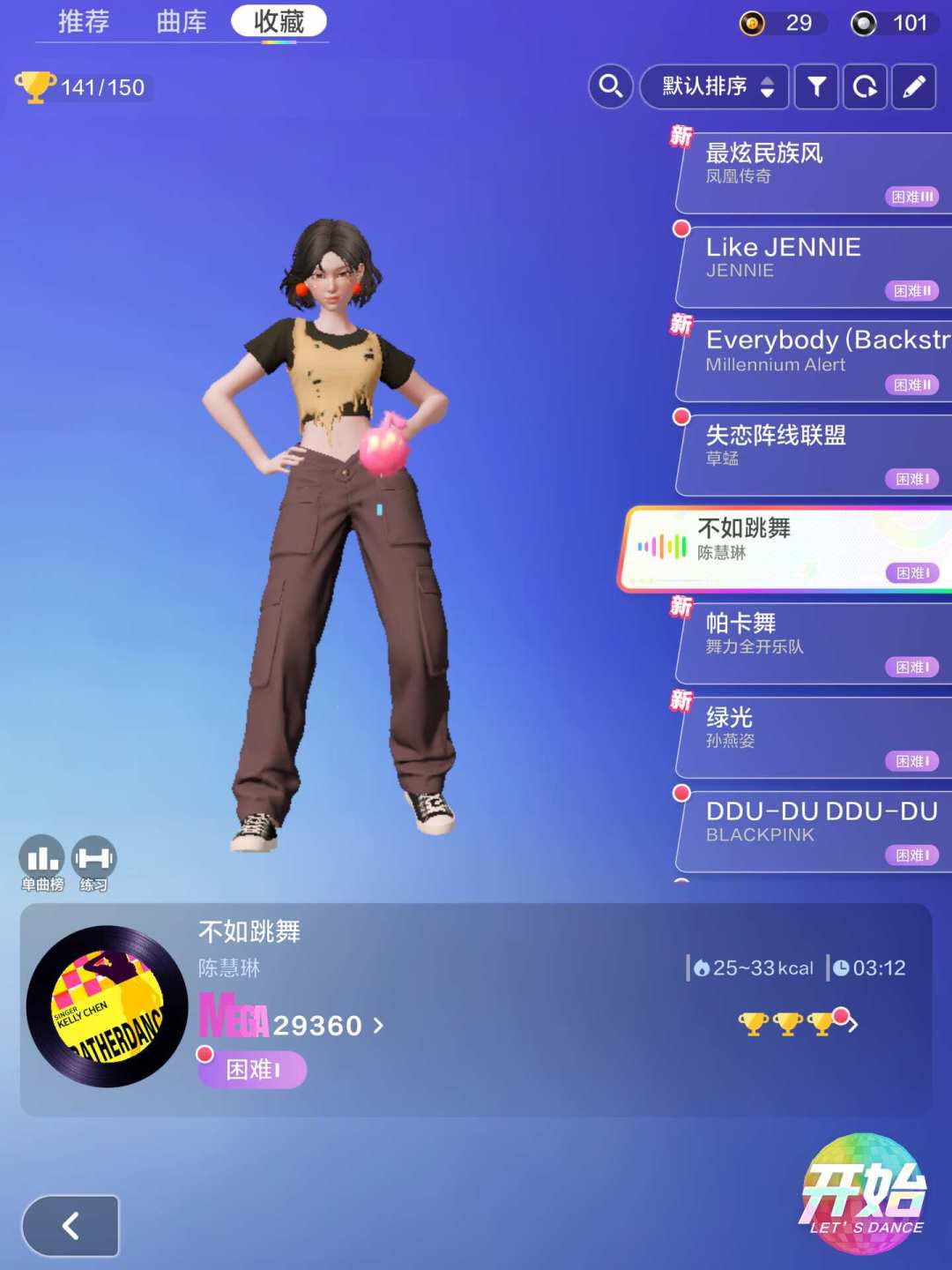 健身环吃灰、拳击打完?体感健身的第二轮,先把这笔“坚持账”算清