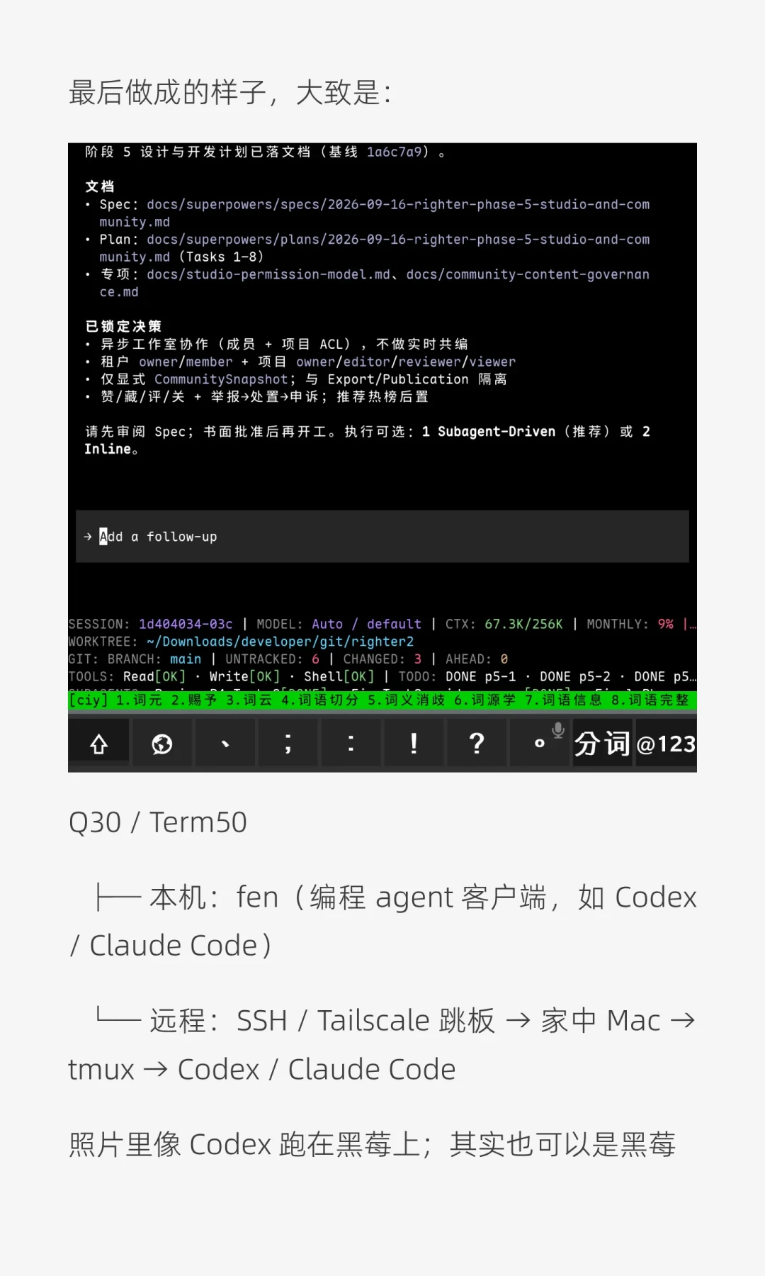 停产十三年的黑莓Q10,成了极客圈最火的AI Agent终端:我翻完9月的帖子,机型、价格和坑都在这